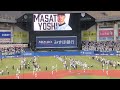 選手紹介！千葉ロッテマリーンズvs埼玉西武ライオンズ。2023年9月30日 zozoマリンスタジアム