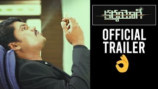 Karmayogi Official Trailer | Hero Gagan | Santhosh kavala | Daily Culture