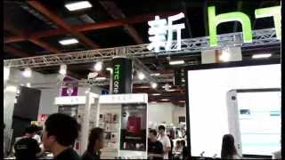 2013 HTC 春季電腦展 - 現場實況  (自動剪輯 by HTC Zoe)