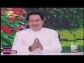 How come that you are the Appointed Son of God? Question to Pastor Apollo Quiboloy -GUTD