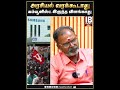 கம்யூனிஸ்ட் இருந்த விளங்காது | Communist | Samasung | Protest