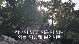 [구약 성경듣기] 창세기 1장 - 천지창조