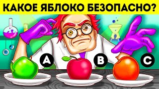 17 загадок, которые покажут, как быстро вы действуете в стрессовой ситуации