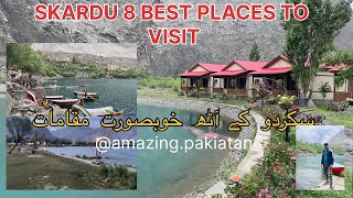 SKARDU BEST PLACES MUST TO VISIT 8 SKARDU MOST VISITED DESTINATION gilgit baltistan beautiful places