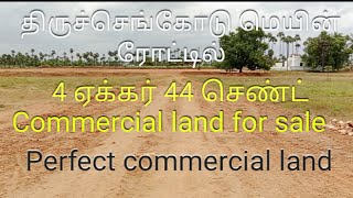 Agriculture land for sale/Near Tiruchengode/#8344028579/SV Real estate Namakkal...........