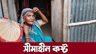 188- এসি রুমে অথবা ফ্যানের নিচে বসে হাত পাখা দিয়ে বাতাস নিয়ে ঘুম আসার কষ্ট কি অনুভব করা সম্ভব?