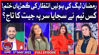 Game Show Aisay Chalay Ga Ramazan League | Grand Finale | Danish Taimoor Show | 1st May 2022