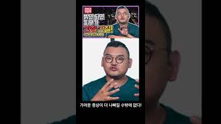 밤만 되면 여기저기 피부가 '가려운' 이유가 뭘까?  | 피부과전문의 김홍석