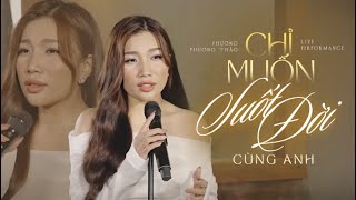 Chỉ Muốn Suốt Đời Cùng Anh ☘️ Phương Phương Thảo - Jimmii Nguyễn Hits Cover Acoustic