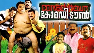 Malayalam Comedy Stage Show 2015 | Comedy Town | Pisharadi,Dharmajan,Suraj Venjaramoodu