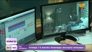 «Хабар» Агенттігі түсірген «Ана жүрегі» телехикаясы Өзбекстанда көрсетіліп жатыр