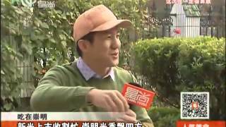 20131128《人气美食》完整版：冷空气来袭火锅菜暖身+成本3元鱼汤加胡椒治感冒+冬季火锅手打鱼丸+冰激凌火锅一冷一热