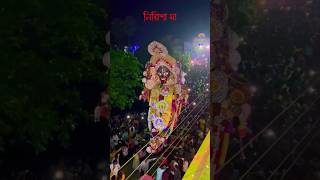 বীরভূমের নিরিশা কালীমাতা 🕉️🌺🕉️ #বীরভূম #কালীপূজা #birbhum #shorts #তারাপীঠ #maakali #mahakali #vlog