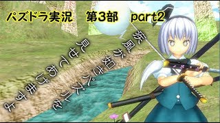 【ゆっくり実況】リンシア降臨・操作時間固定なら覚醒無効意味なし⁉（第3部　part 2）