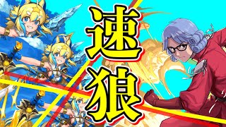 【パズドラ】ダイの大冒険コラボ！！アバン先生でフェルルを救う...