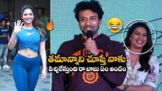 Actor SatyaDev Shocking Comments on Tamannaah | Gurthumda Seethakaam | Tc Buzz