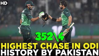 Highest Chase in ODI History By Pakistan Against Australia | Pakistan vs Australia |ODI | PCB | MM2A
