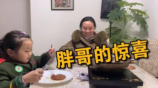 胖哥突然回家给老婆小孩惊喜，到家嘴里吃着牛排，心里满满的幸福【胖子视界】