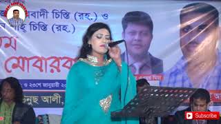 Best Baul Singer Koli Sarkar-NEW 2018 -Tokbir Shah Wurus-Uttor Gorgori-Jagananth Pur-NO 9