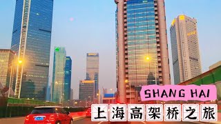 【4k】Shanghai Viaduct Tour: Feel the pulsation of the city under the prosperity of Magic City上海的城市脉动