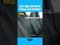 신형 팰리세이드 1열부터 3열까지 둘러보기 현대차 팰리세이드 suv