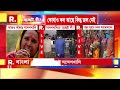 সন্দেশখালিতে প্রতিশ্রুতির বন‍্যা। দগদগে ‘ক্ষত’ নিয়েই বেঁচে মানুষ। আজও কাঁদছে সন্দেশখালি