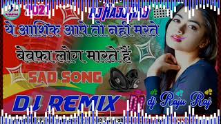 Ye Ashiq Aape to nahi Marte Bewafa Log Marte hai dj remix mukesh Fauji Haryanvi dj Raju raj mixing