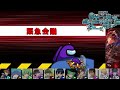 【amongus】相手がシェリフだと途端に弱くなるプテが面白すぎるｗ【激戦動画 286】