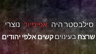 חגיגות השנה החדשה