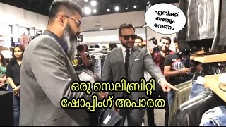 ഒരു യമണ്ടൻ ഷോപ്പിംഗ്|Ft. Saif Ali Khan| ShelVines