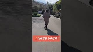 💫길거리에서 이게 뭐람?ㅋ ㅋ💫