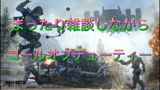 [cod bo3]グランドスラムやる(参加型)