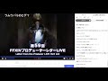 【ff14】第59回ffxivプロデューサーレターlive直前テスト放送 20200722 【ffxiv】