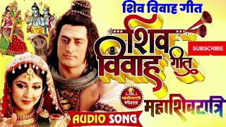 #महाशिवरात्रि पर#बहुत#सुन्दर#गीत..#trending#love#song#viralvideo#video#viral#bhaktisong#bhajan#reels