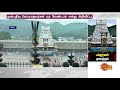 திருப்பதி ஏழுமலையான் கோயிலில் இலவச தரிசனம் ரத்து free darshan cancelled tirupathi temple sun news