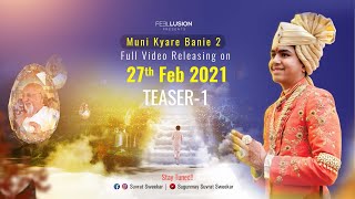 Teaser 1| Muni Kyare Baniye -2 | Mumukshu RaivatKumar