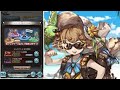 【グラブル】効率求めるならこれ！ストーリーイベントの進め方　トレジャーイベ編