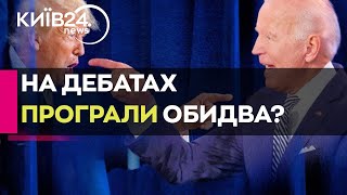 КЛЮЧОВІ ТЕЗИ: Джо Байден та Дональд Трамп провели перші президентські теледебати