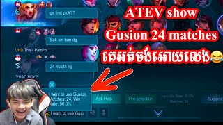 ATEV Show Gusion 24 Matches គេអត់ចង់អោយលេង | Mobile Legends Khmer | Mr KH 168