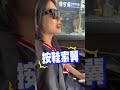 什么样的鞋，可以承载深圳打工人的记忆？“按鞋索冀”，帮女老板拍回七年前，城中村的青春 创业 打工人 打工妹的日常 城中村