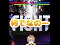 楽しく替え歌歌いながら闘う雲雀と奏斗【にじさんじ／風楽奏斗／渡会雲雀／ヴォルタクション】