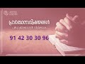 prof. m. y. yohannan 12 01 25 5 30 am gospel message christian revival fellowship