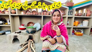 shaadi pe jany ki tiyri hohai or mehndi bhi lgwa li/mudhouselifeinpakistan/ kishwarvillagevlog