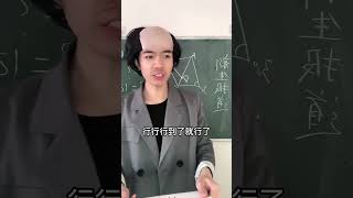 哈比人之 🤣 你们有没有被老师叫错名字？在评论区分享吧！ 🤣 请点击订阅关注可看更多更新搞笑视频 🤣 #搞笑视频 #笑话 #解压 #疗愈 #专治不开心