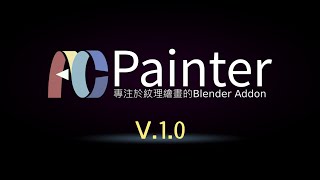 ACPainter v:1.0 ---Blender Add-on focusing on Texture Painting