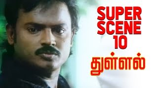 Thullal | Super Scene 10 | Praveen Gandhi | Gurleen Chopra | UIE Movies