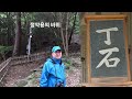 정약용의 유배지 다산 초당에 가다