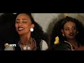 timnit welday weni ወኒ new ethiopian tigrigna music 2018 official video