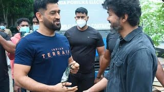 When Thala dhoni and Thalapathy vijay met at beast shooting spot Fans go crazy- Pics go viral