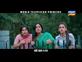 Kabita Banita Lata | World Television Premiere | 11th Aug 2024 @6.30 PM  | Tarang TV | Tarang Plus